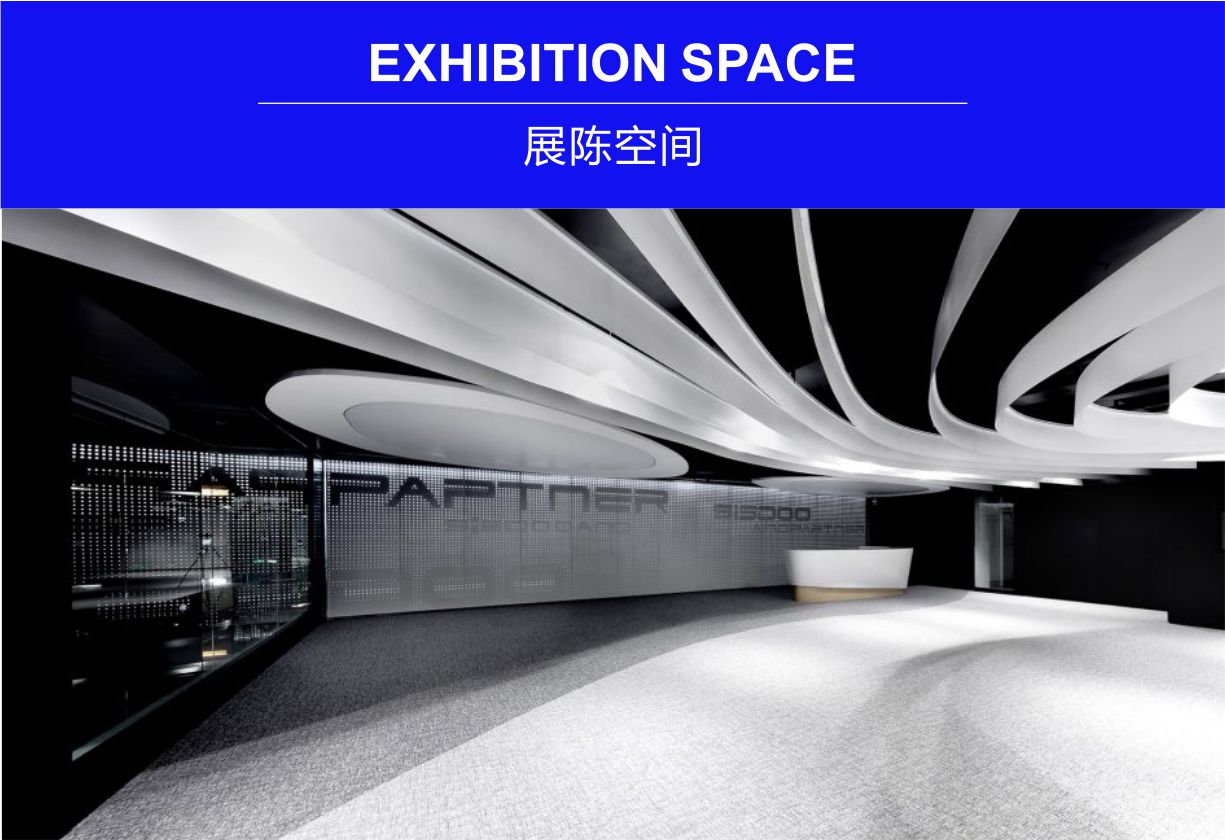 成都會展公司_展廳設計-成都市非常一班文化傳播有限公司